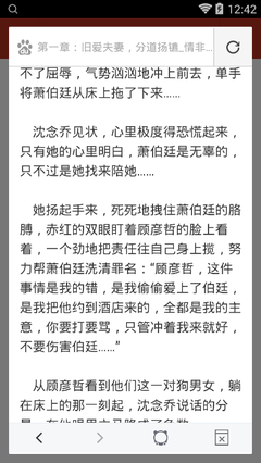 如何在菲律宾办理无犯罪证明？